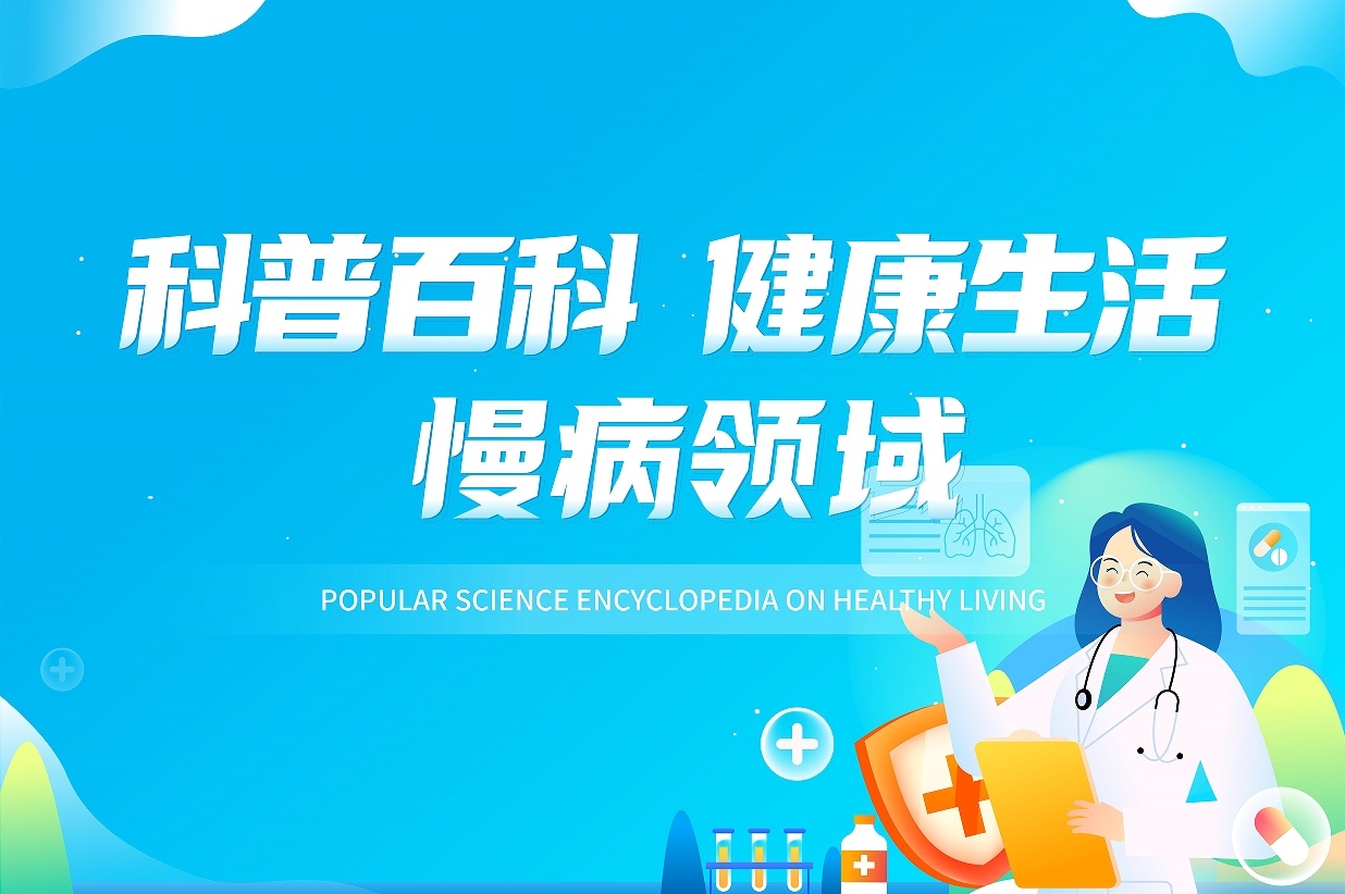 慢性肾脏病治疗与复查：从认识自己开始的长期安排