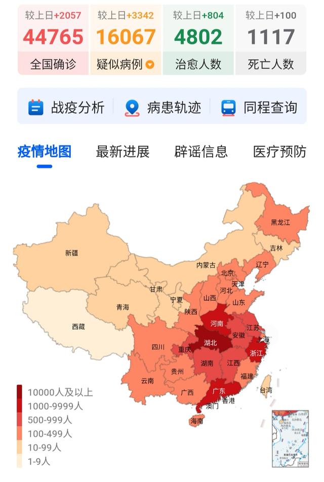 图1 2020年2月12日 疫情地图恐惧1