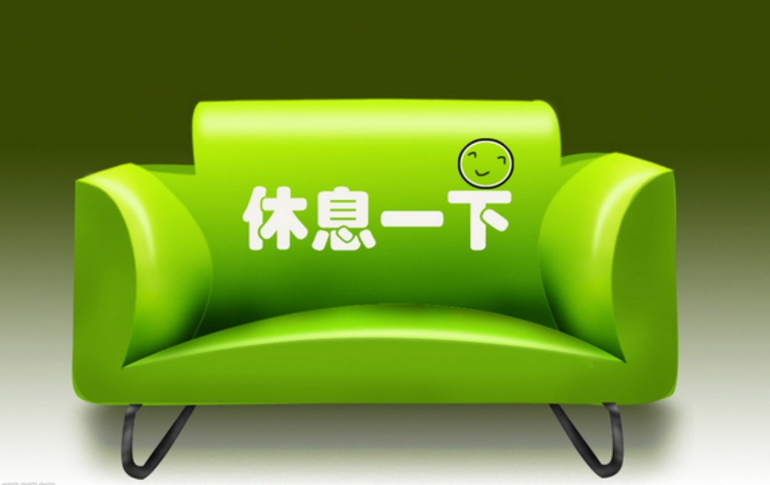 因为休息不好对健康的影响也是很大的.