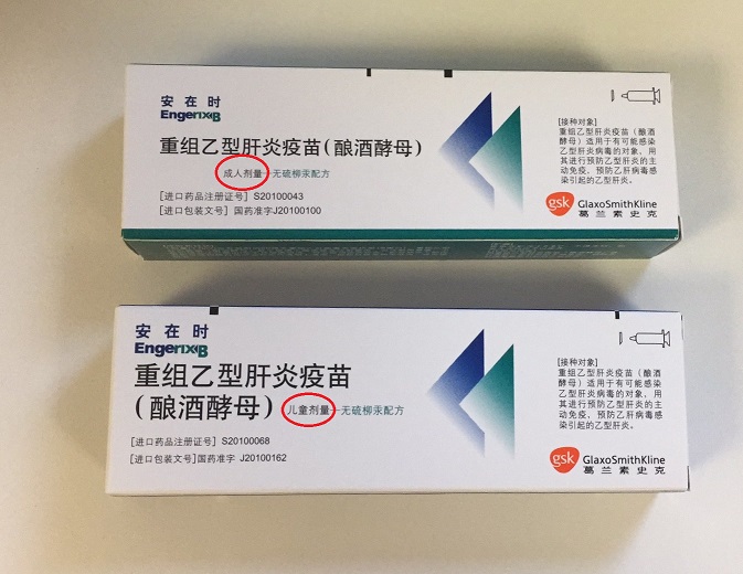 警惕五种常见的疫苗接种错误!