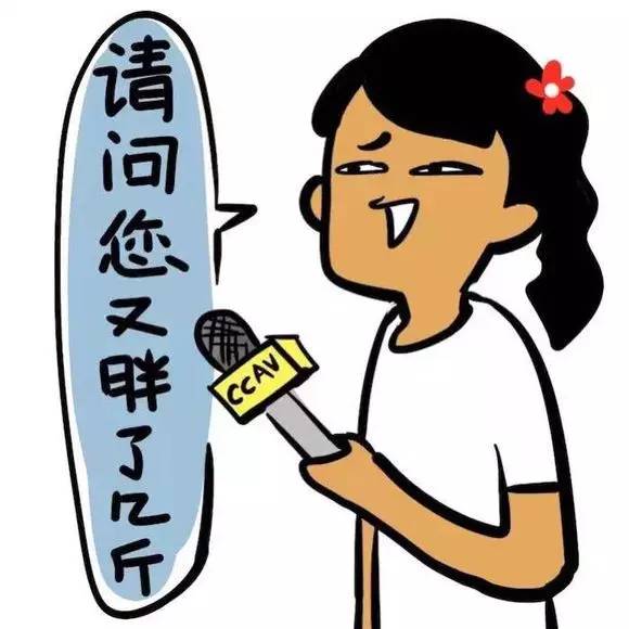 理论上如果只考虑体脂肪的话,消耗的卡路里减少,确实会变胖.