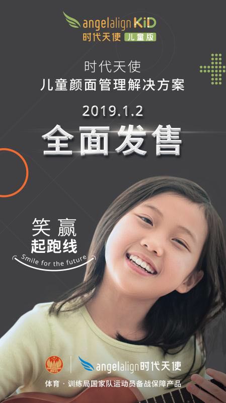 时代天使儿童版_杨峰涛_主治医师_爱问健康