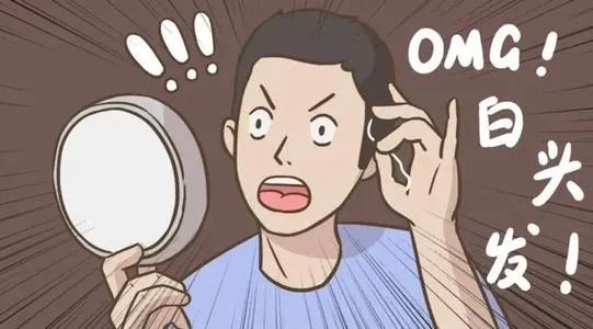 拔白头发很容易引起毛囊炎,你知道吗?