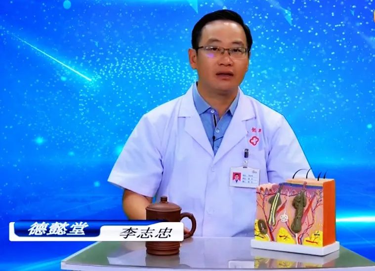 李志忠_主治医师_爱问健康