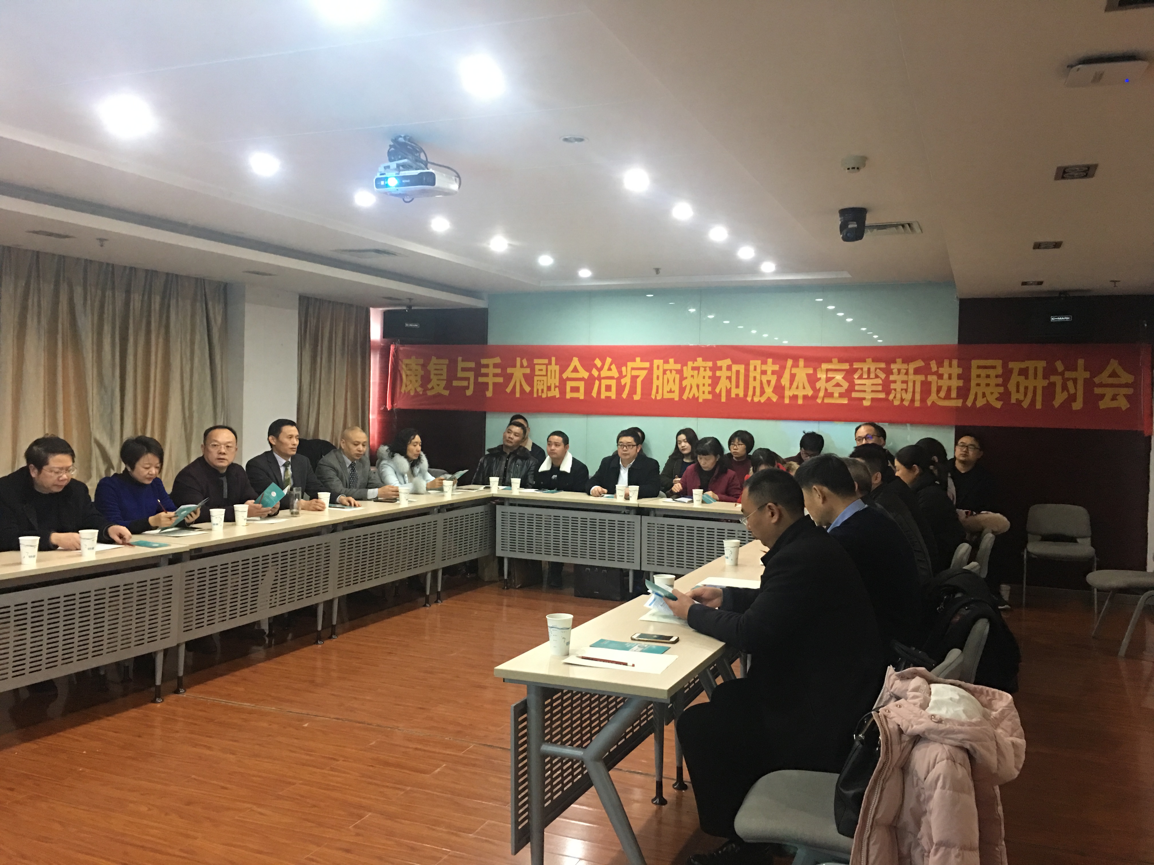 研讨会1.jpg