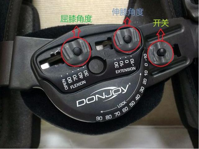 可调膝关节支具怎么用膝关节手术后支具要戴多久？睡觉也要戴吗？几个月才能脱下支具？_https://www.jmylbn.com_新闻资讯_第3张