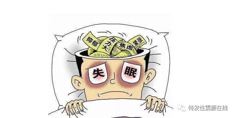 不寐失眠 难以入睡 采用经方论治_王世龙_主治医师_爱问健康