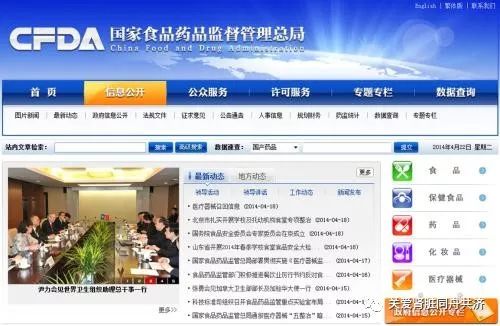 一双慧眼：如何鉴别保健食品？_陈舟_主治医师_爱问健康