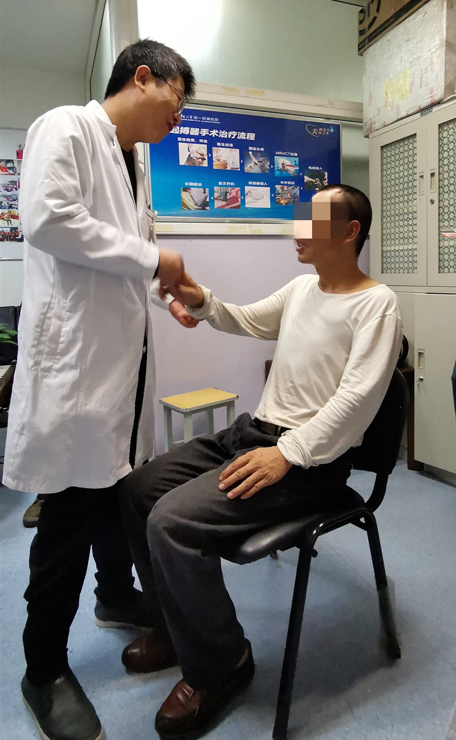 帕友故事同患帕金森病十余年神奇dbs术后华丽转身视频