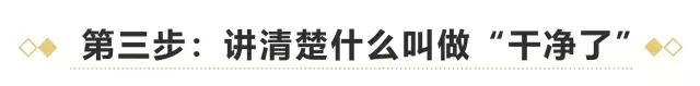 4步教会孩子擦PP，还妈妈一个轻松的早晨！