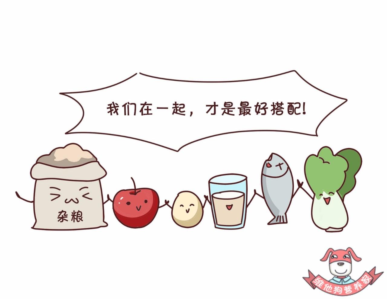 都说粗粮控三高又减肥,为什么有些人吃是自毁健康?原因竟然