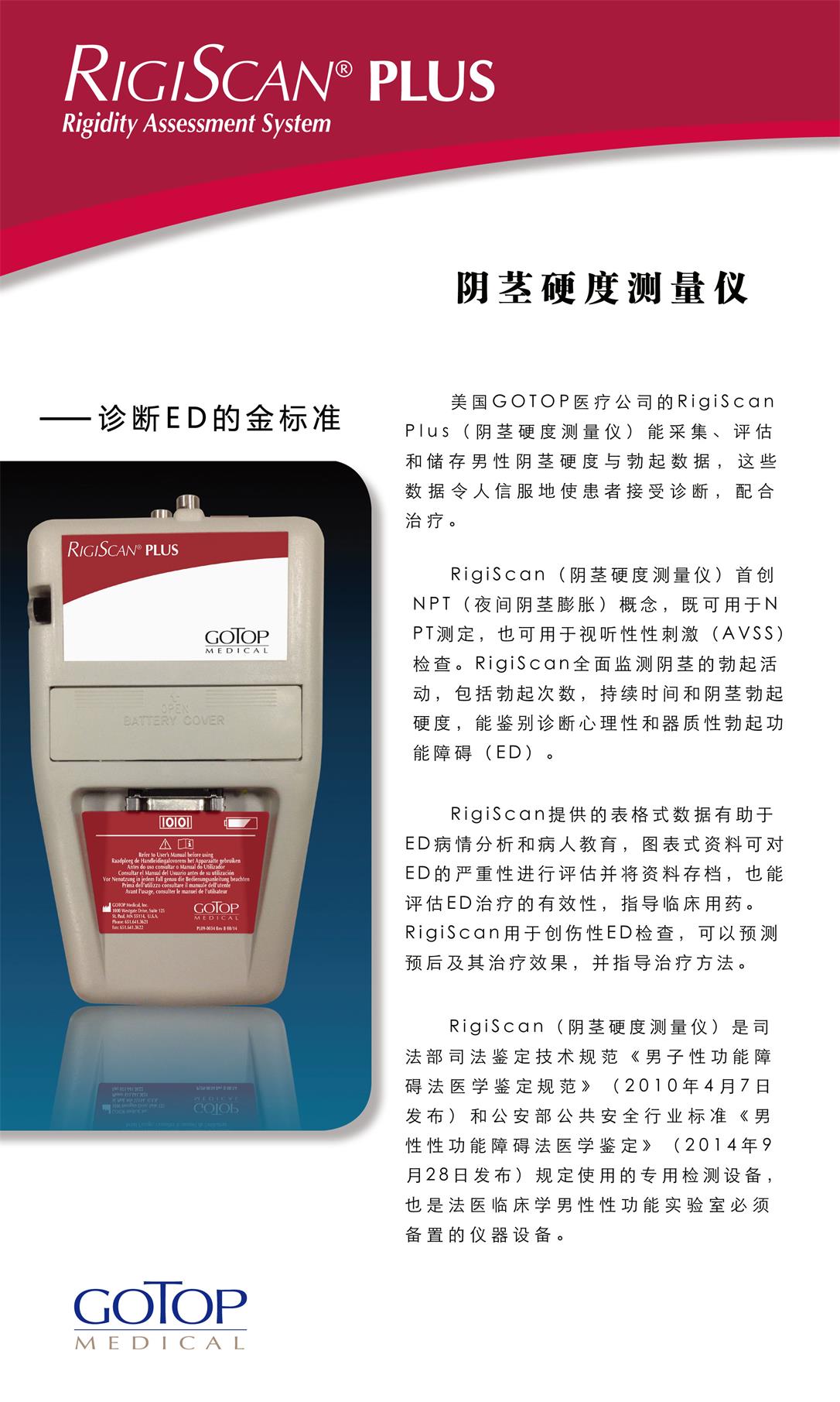 单页正面.jpg