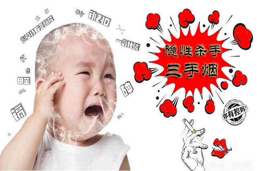 3三手烟.jpg