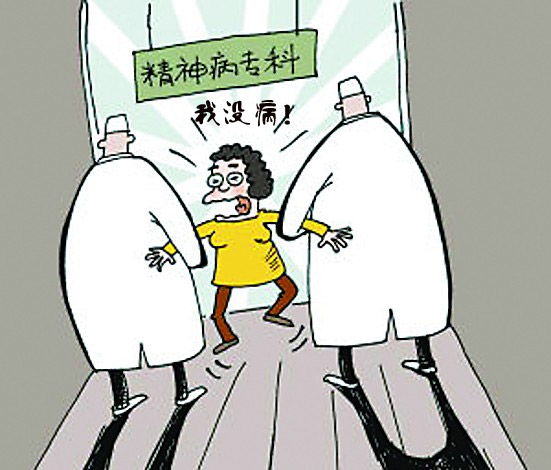 发现家人有精神问题应该如何处理_王华英_副主任医师_爱问健康