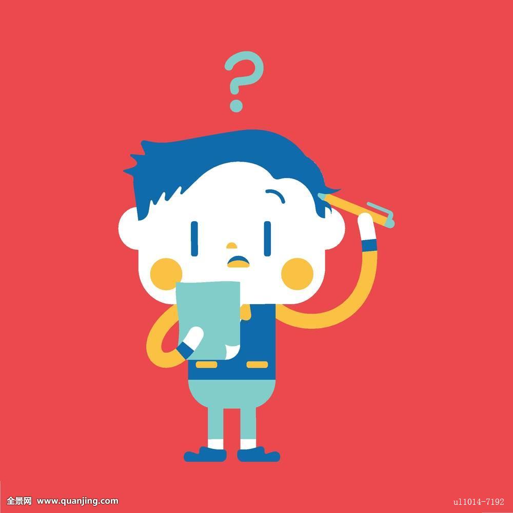 你做下睑下至了吗