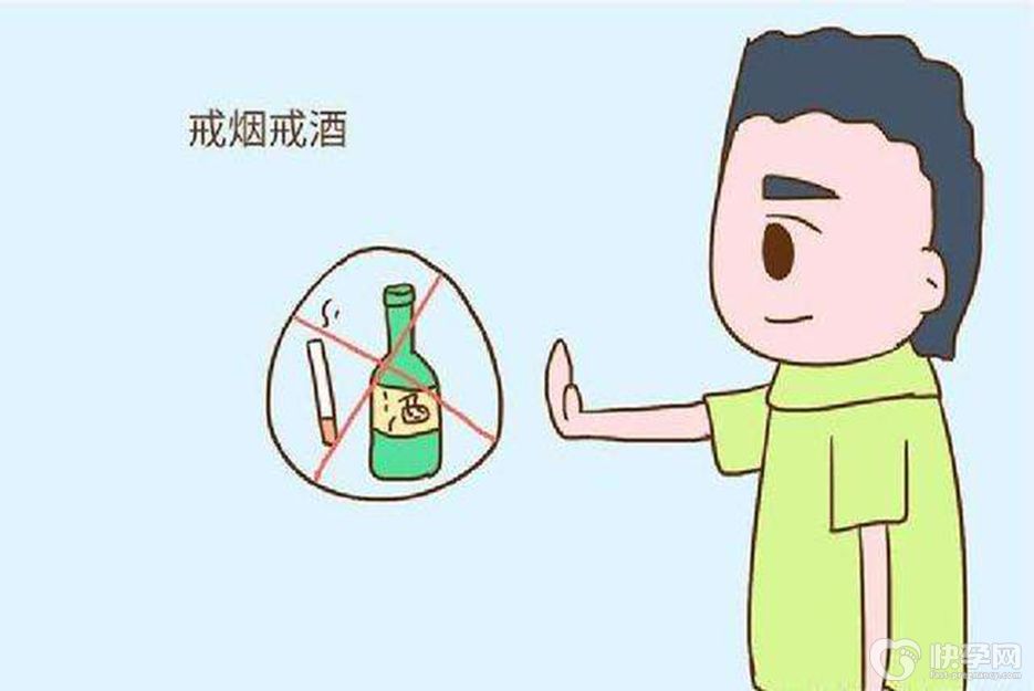 戒烟戒酒的图片带字图片