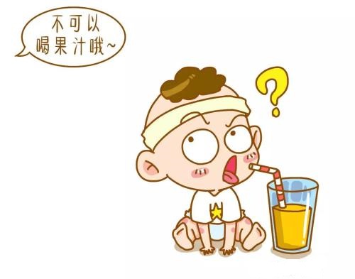 孩子喝果汁要适度