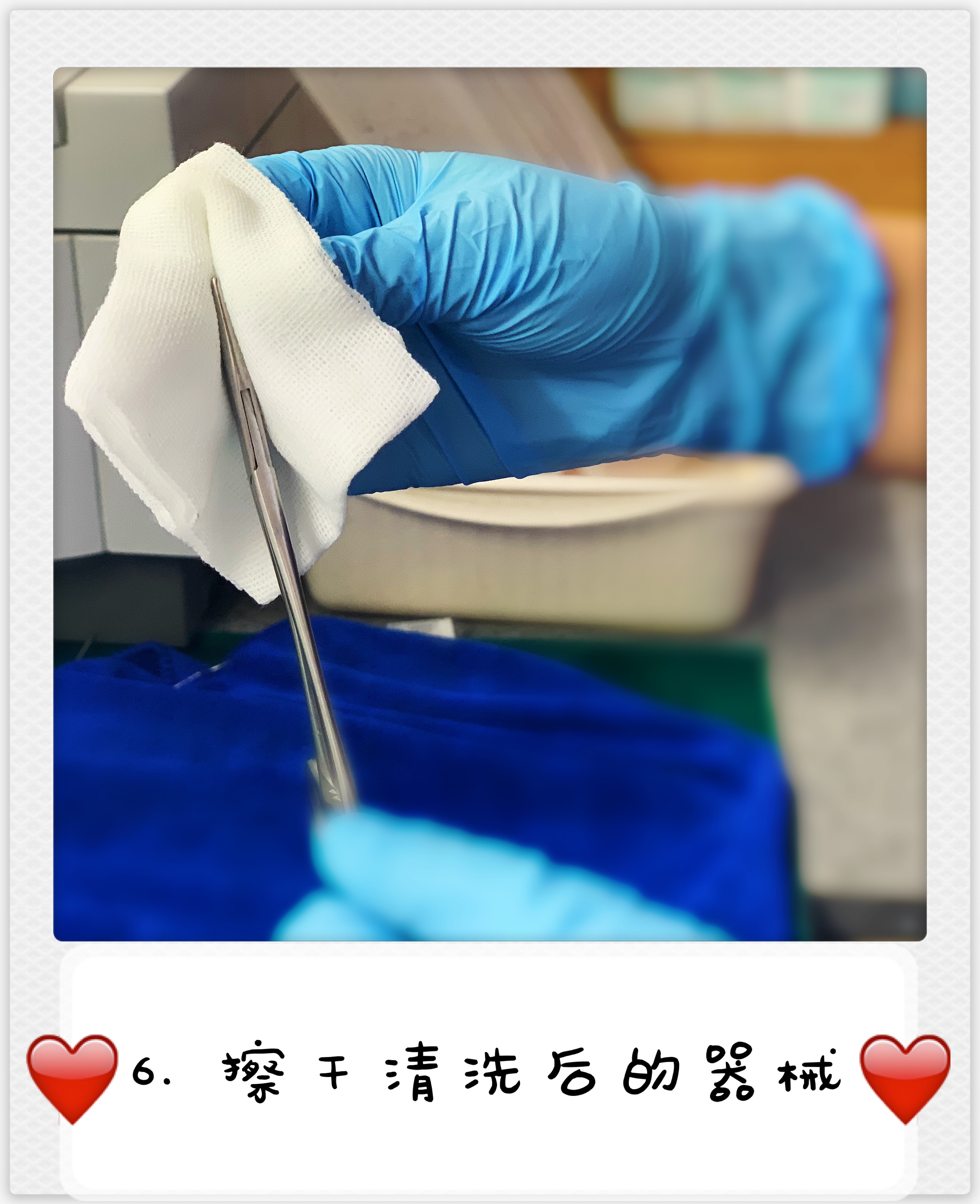 【图解】揭秘器械消毒灭菌流程!