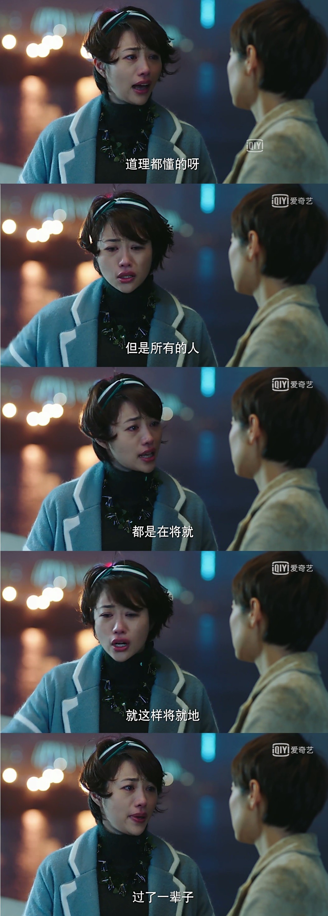 我的前半生那些失去的昭华来几支玻尿酸补补