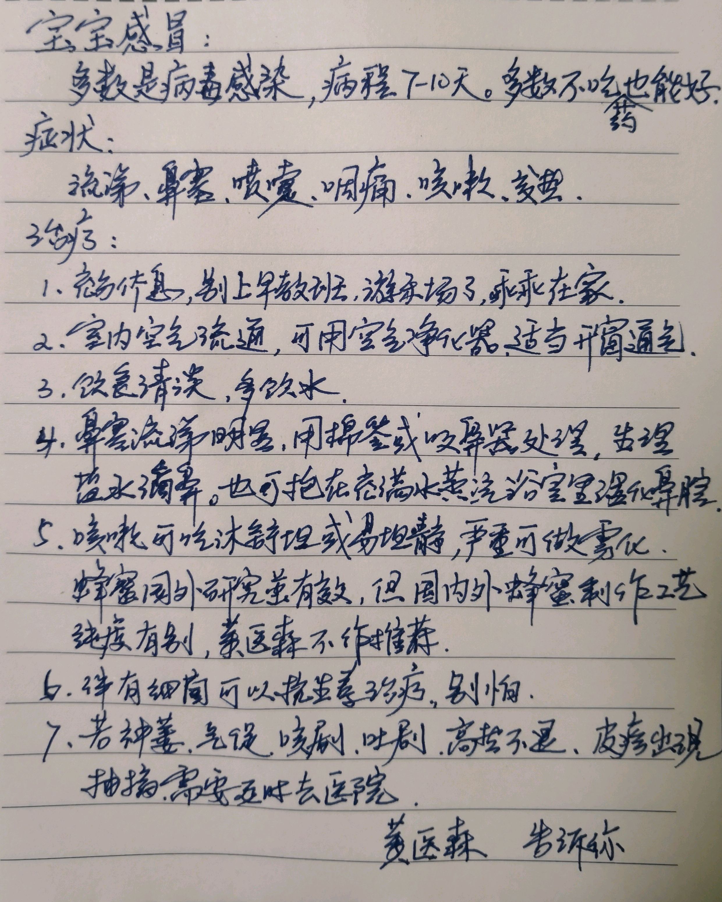 艾畅口服液图片