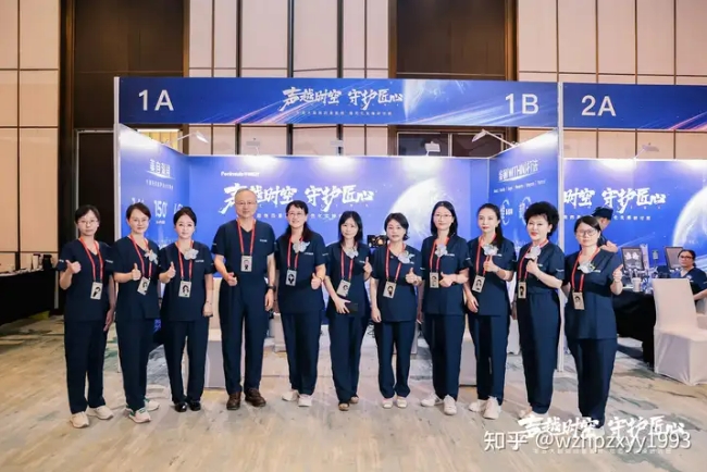 温州和平整形医院王俊巧受邀担任半岛大超炮四星认证全国考官