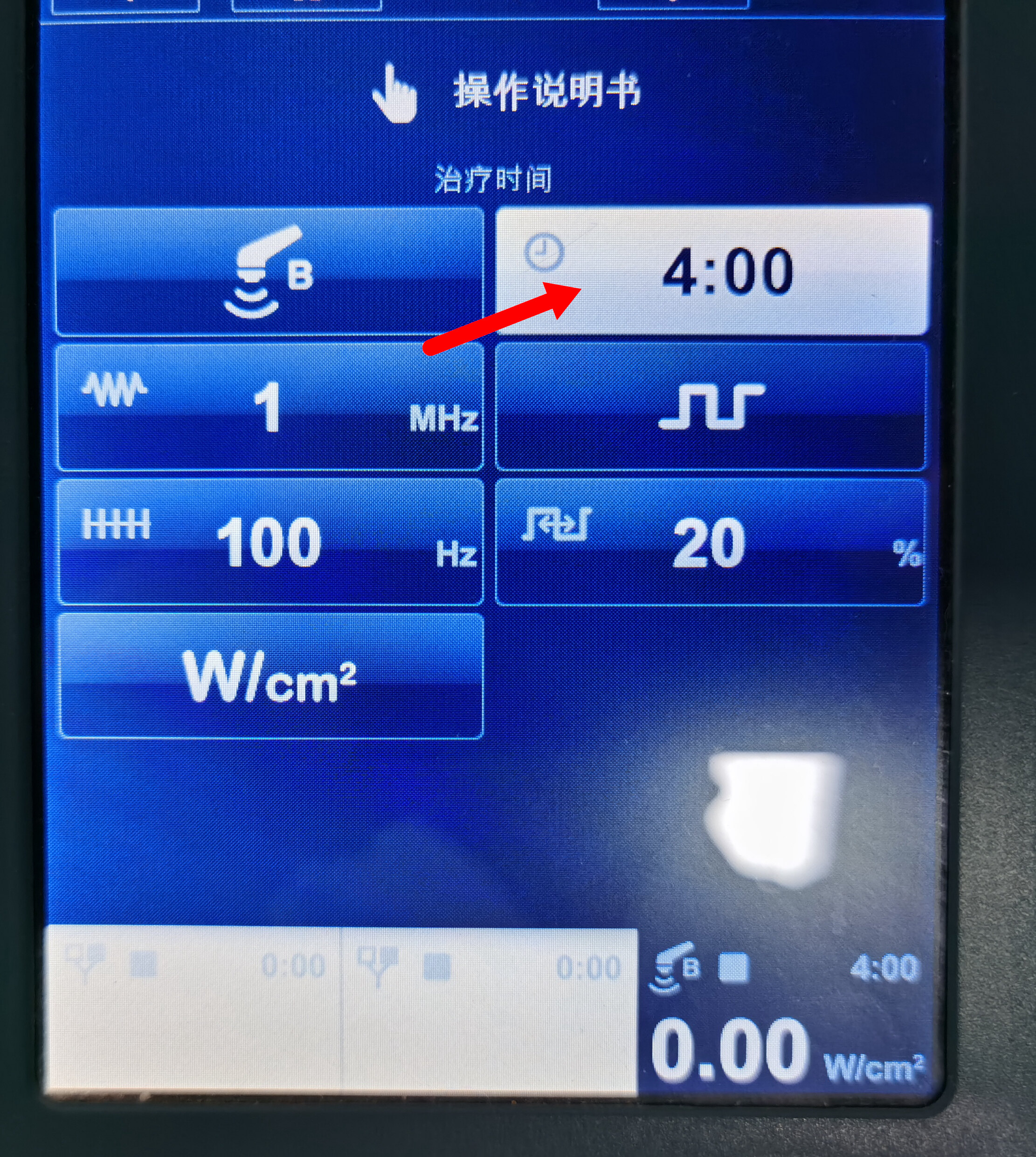 超声波治疗是什么“简单”解读超声波理疗_https://www.jmylbn.com_新闻资讯_第3张