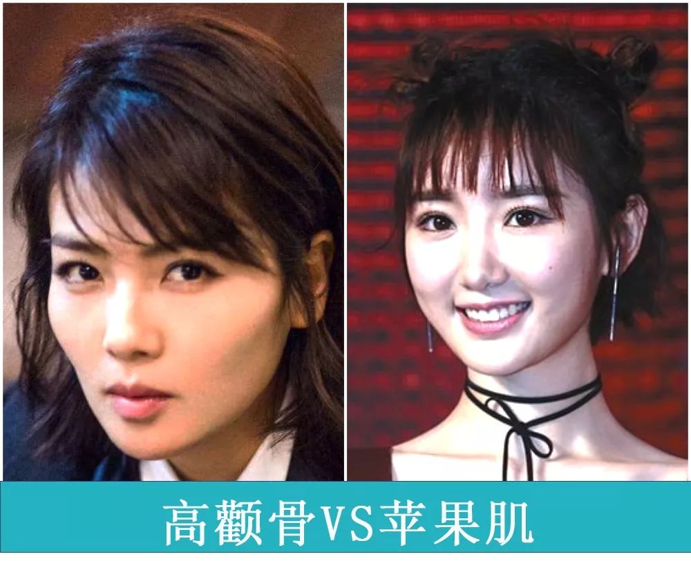 不过很多人分不太清自己到底是颧骨高还是苹果肌,怪就怪它俩长的位置