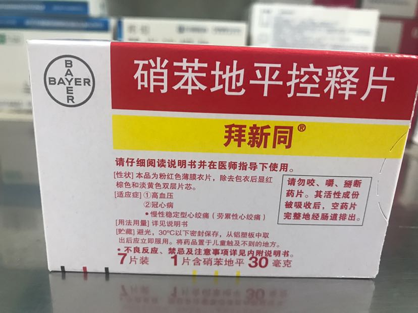 但是如果把缓释片和控释片掰开服用的话,这些独特的制剂结构就遭到了