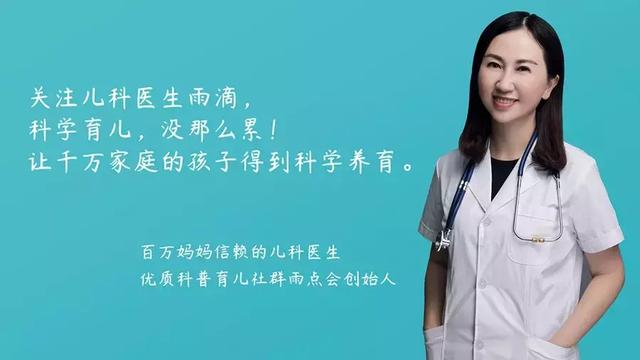 宝宝尿床有问题？专家说如何正确对待是关键