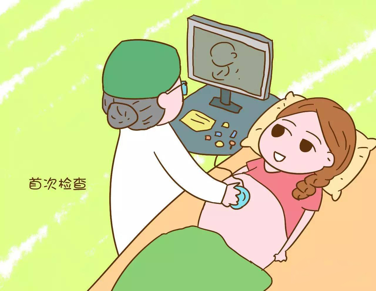 产检中最重要的4个项目,孕妈妈们一个都不能漏!