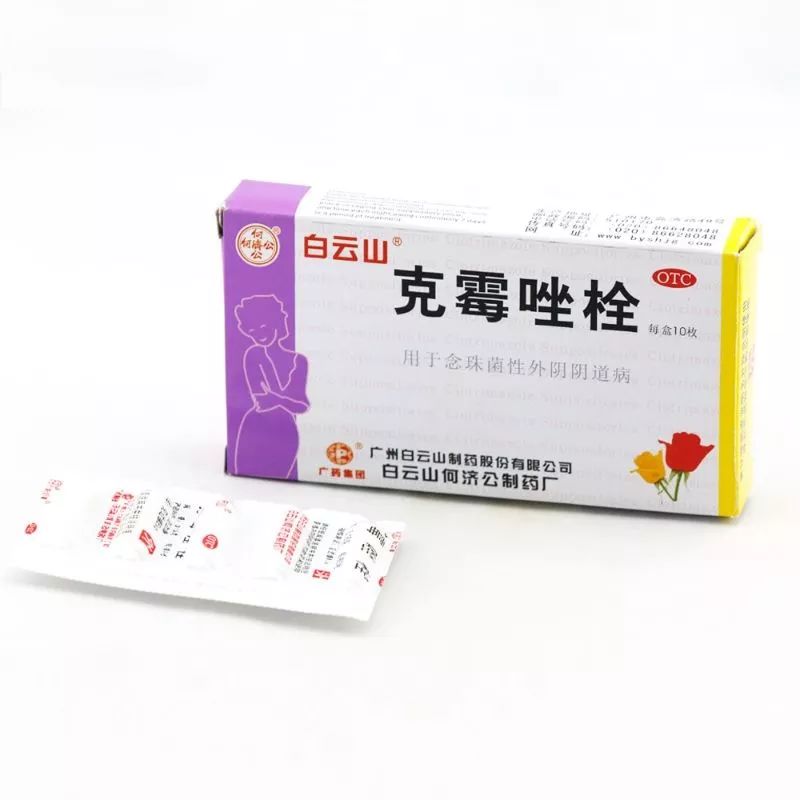 图片仅供参考吲哚美辛栓最后,我们要说到吲哚美辛栓剂了,很多患者会说