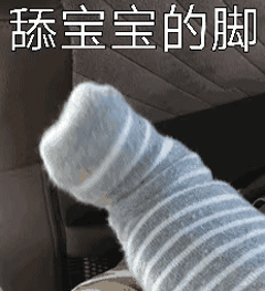 因为脚气拒绝相亲对象……"香港脚"会传染吗?能根治吗?