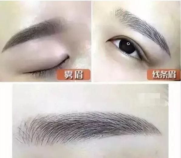 雾眉,线条眉,丝雾眉,这三种,你更适合哪一种?_李万水_主治医师_爱问健康