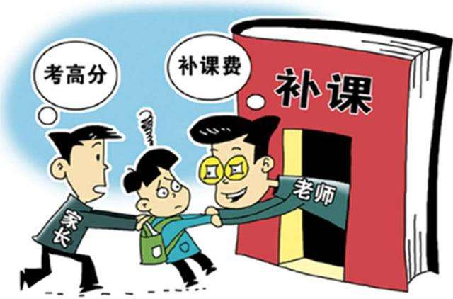 心理专注,最好的学生补课法