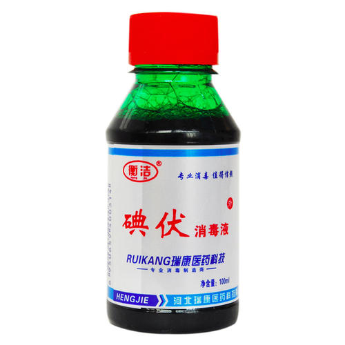 3.1健康危害:碘伏对皮肤粘膜无明显腐蚀性与刺激性,其稀溶液毒性低.3.