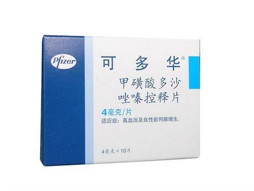 甲磺酸多沙唑嗪缓释片和控释片有什么区别?