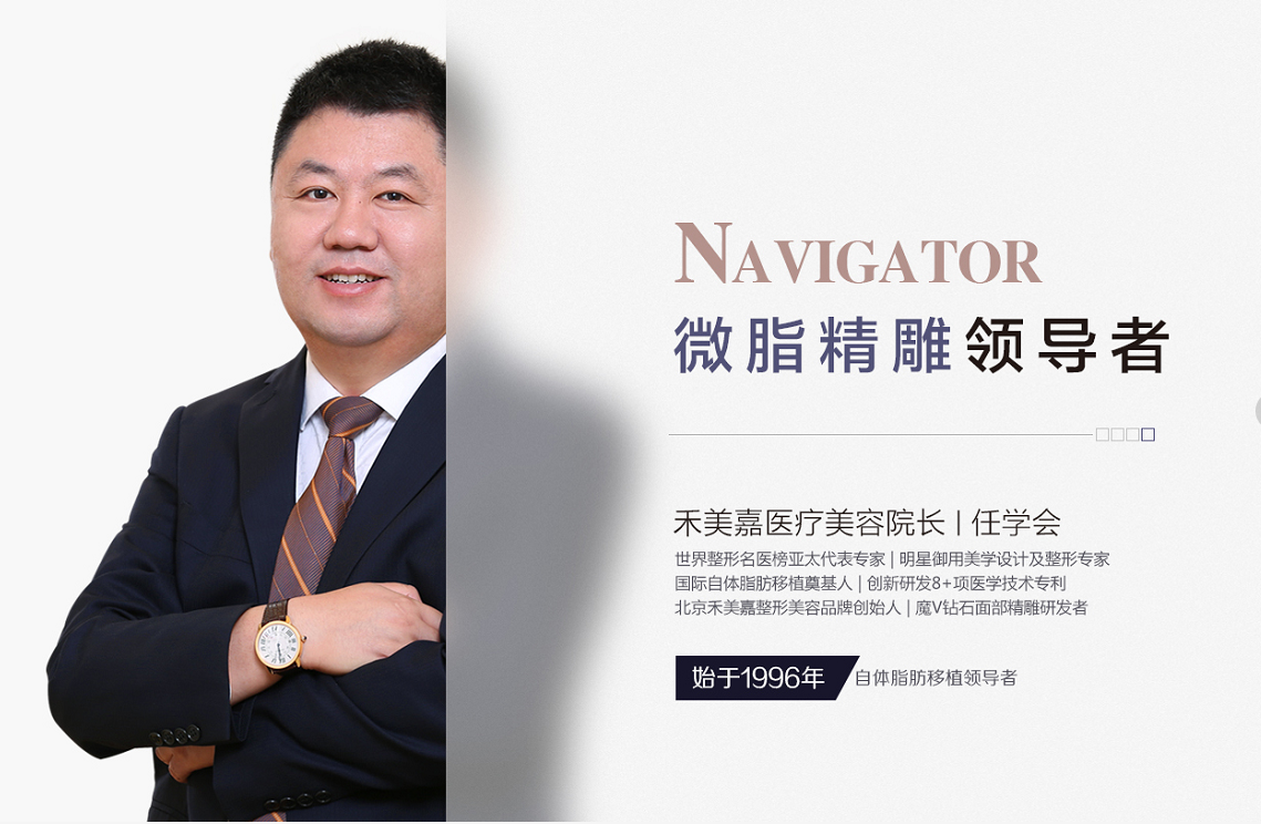 任叔.png