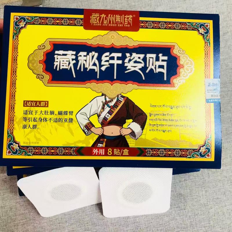减肥产品排行榜第一名无效退款 三款热门减肥好物深度测评