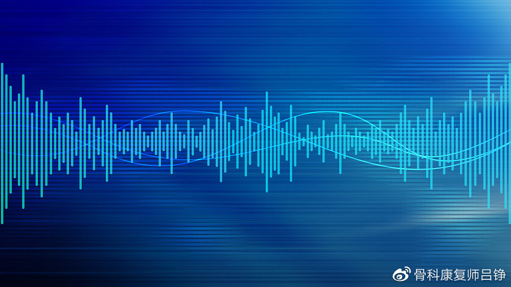 超声波治疗是什么“简单”解读超声波理疗_https://www.jmylbn.com_新闻资讯_第1张