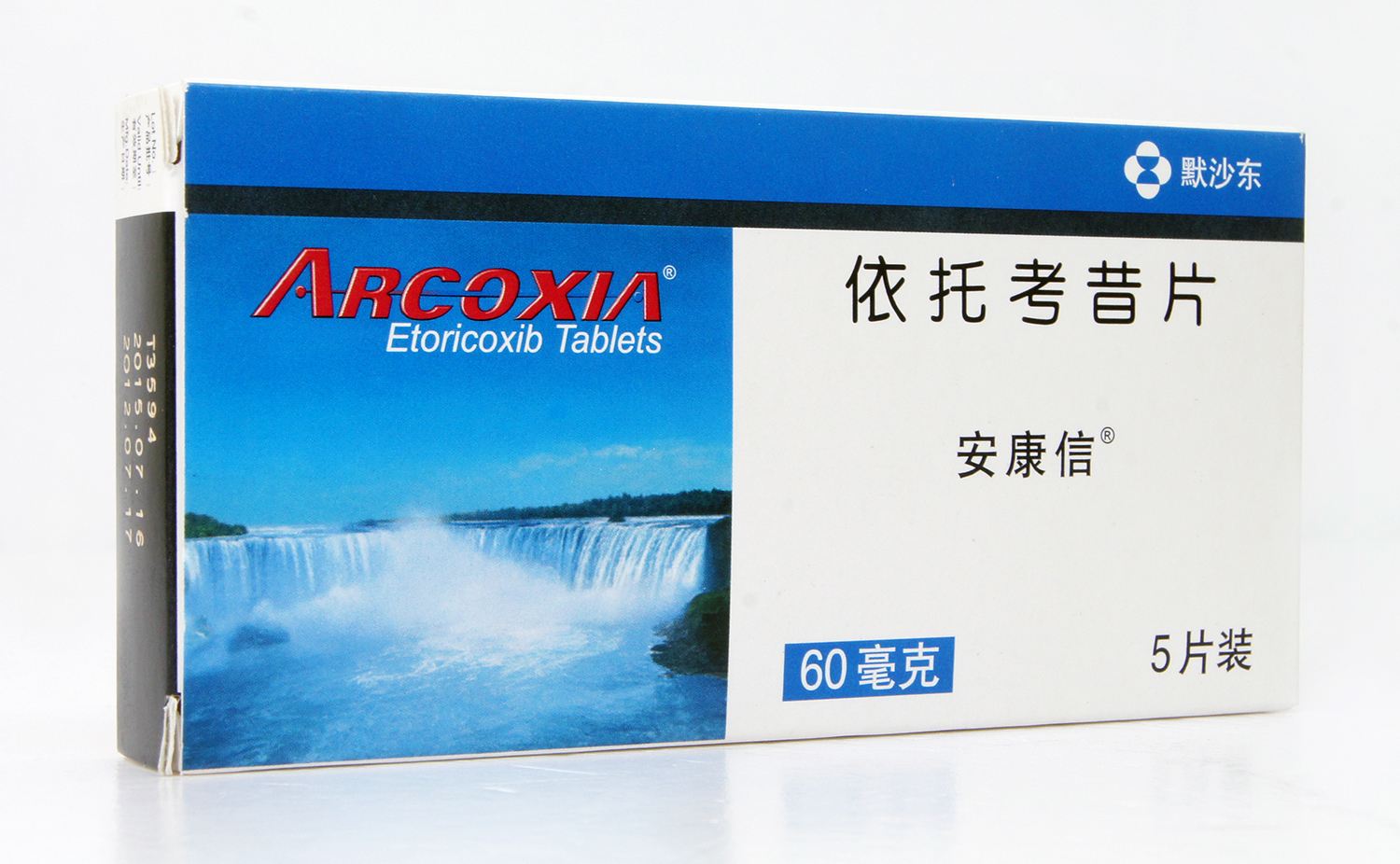 对胃伤害比较小的像依托考昔片,塞来昔布胶囊,大部分患者吃完这类药