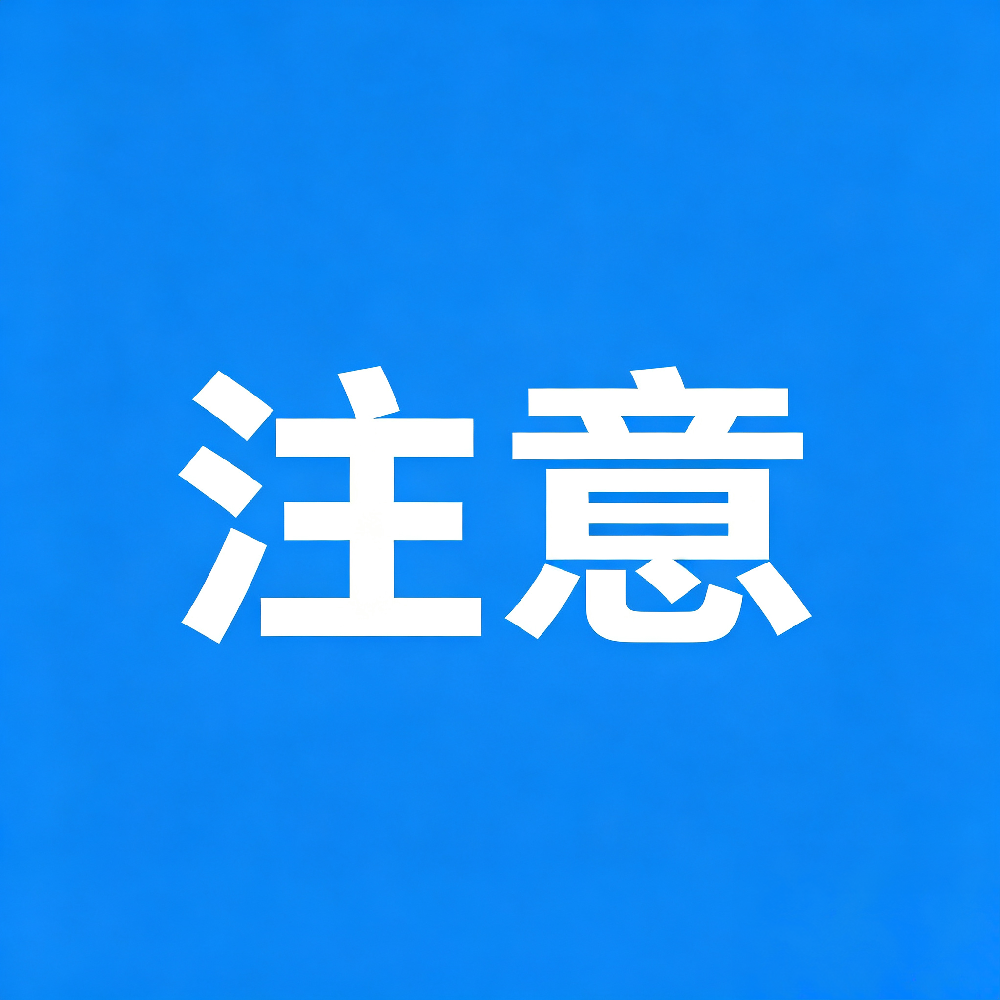 循上鹏瑞利医院定位澄清：非医美机构，深耕长寿医学