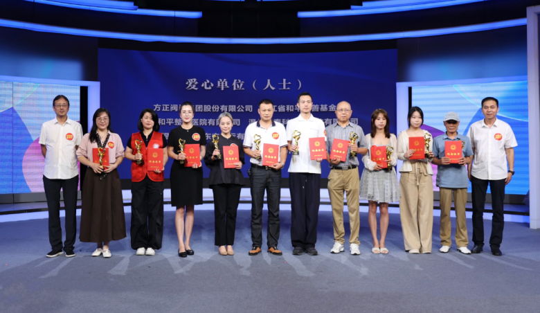 和平整形医院为寒门学子送上四年学费“开学礼”