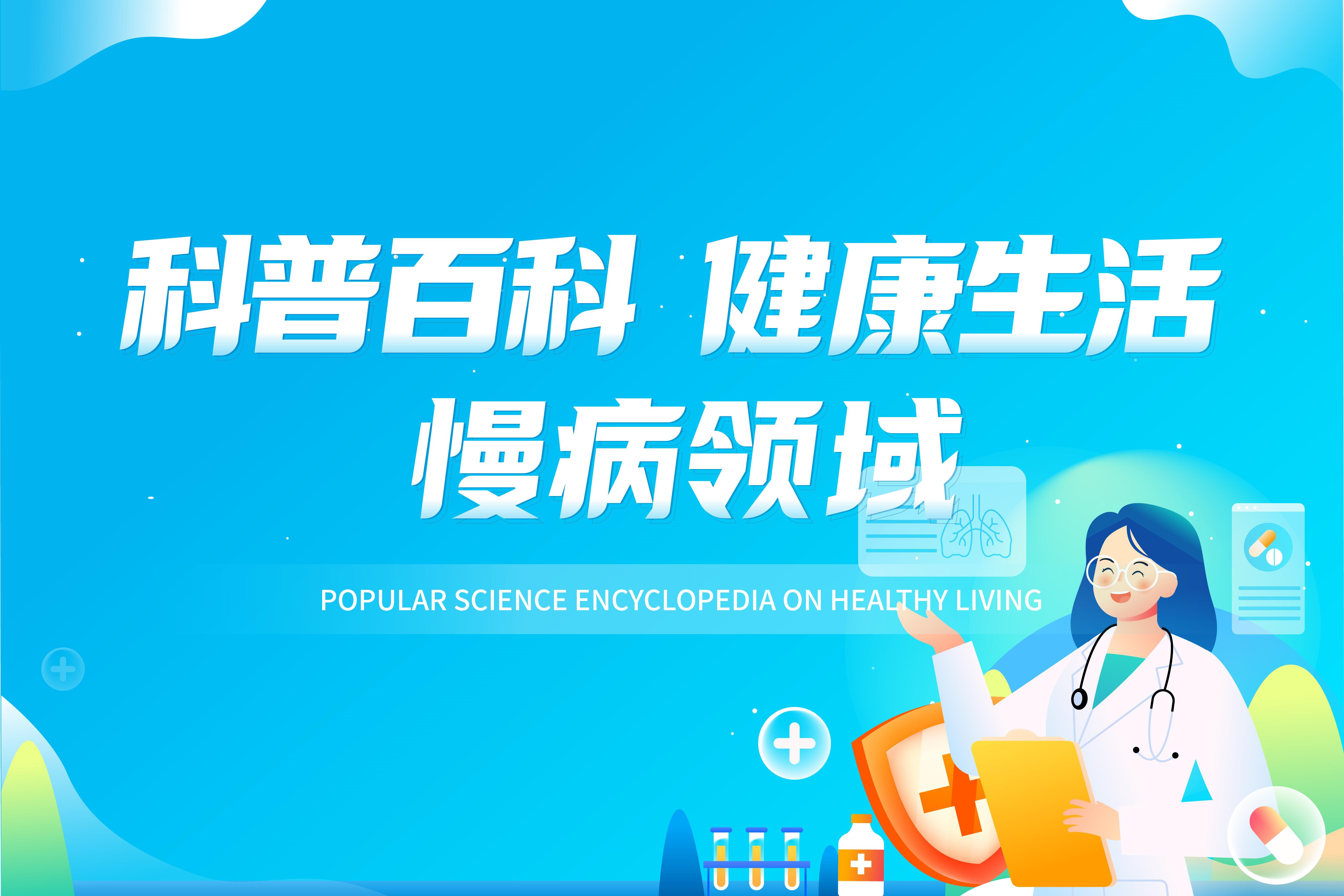 股骨头坏死早期筛查：把日常安排做得更从容