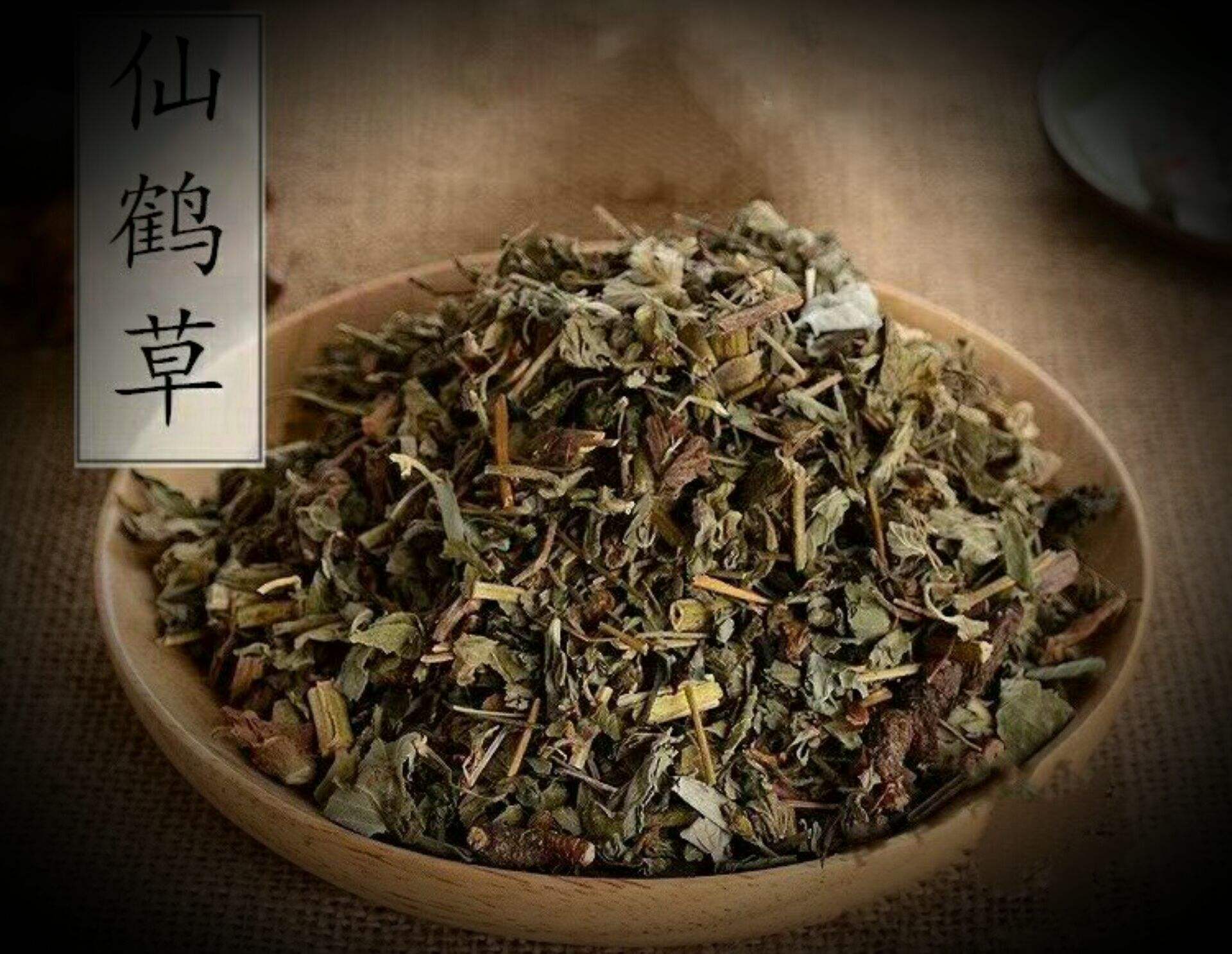 肿瘤科中医许德璞:解毒补虚的抗癌良药仙鹤草,你了解多少