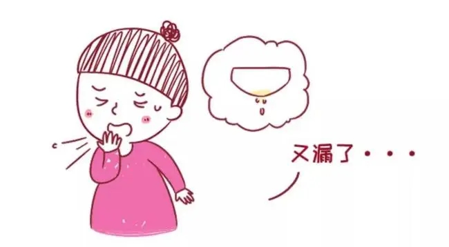 【门诊实录】一用力就漏尿，女性尿失禁怎么办？_李旭东_主任医师_爱问健康